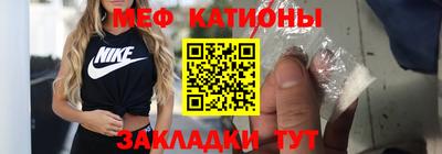 2c-b Новодвинск