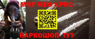 прущий лед Новокубанск