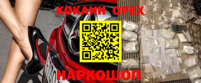 прущий лед Новокубанск