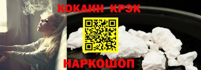 2c-b Новодвинск