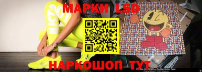 прущий лед Новокубанск