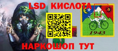 прущий лед Новокубанск