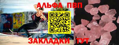 прущий лед Новокубанск