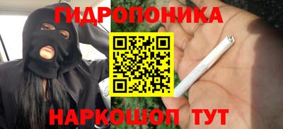 прущий лед Новокубанск