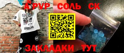 2c-b Новодвинск