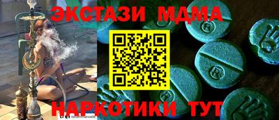 2c-b Новодвинск
