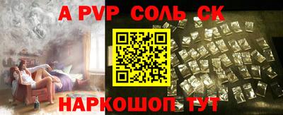 прущий лед Новокубанск