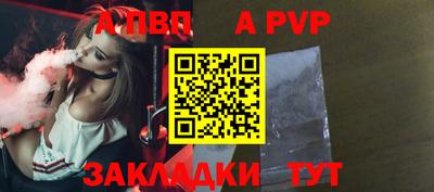 прущий лед Новокубанск