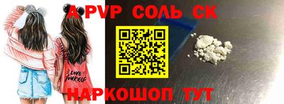 2c-b Новодвинск