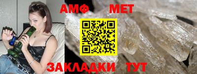 2c-b Новодвинск