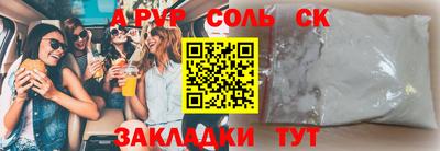 2c-b Новодвинск