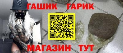 прущий лед Новокубанск