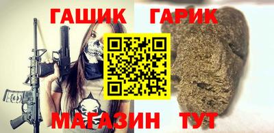 хмурый Новозыбков