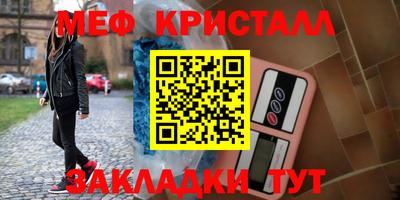 прущий лед Новокубанск