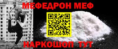 прущий лед Новокубанск