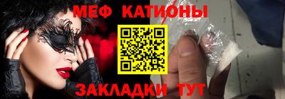 прущий лед Новокубанск
