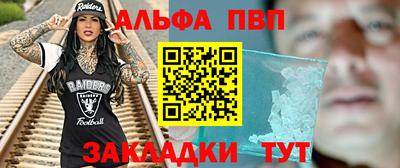 2c-b Новодвинск