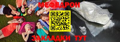2c-b Новодвинск