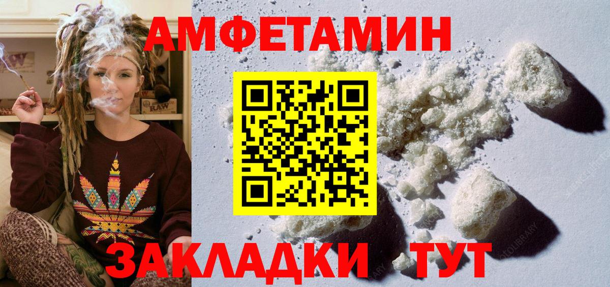 Метамфетамин мет  Вход с VPN  Краснокамск  Метамфетамин мет 