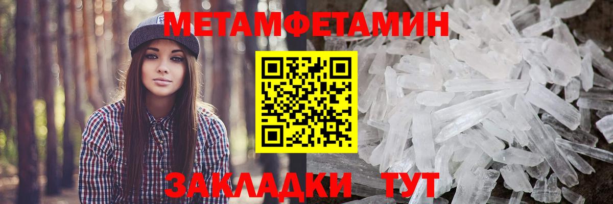 Первитин витя Краснокамск